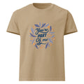 You're PART Of me | Unisex Oversized Garment-Dyed T-Shirt | Bella + Canvas 4810